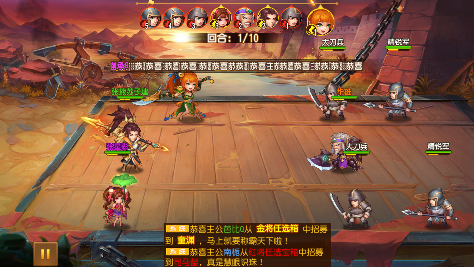 Danh Tướng 3Q Private Tặng V17 - Phiên Bản Mới nhất