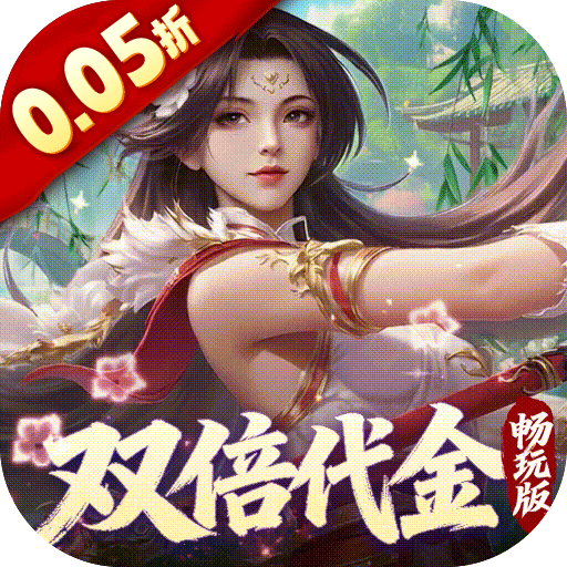 Game Ngoạ Long Tam Quốc 2 Private Việt Hoá - full code