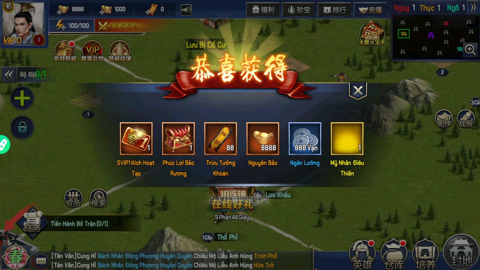 Ngoạ Long Tam Quốc 2 Private Việt Hoá