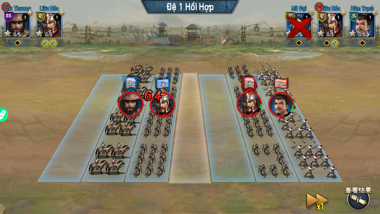 Ngoạ Long Tam Quốc 2 Private Việt Hoá