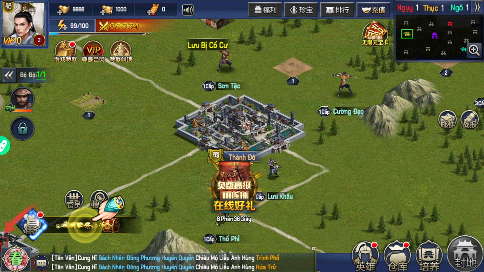 Ngoạ Long Tam Quốc 2 Private Việt Hoá