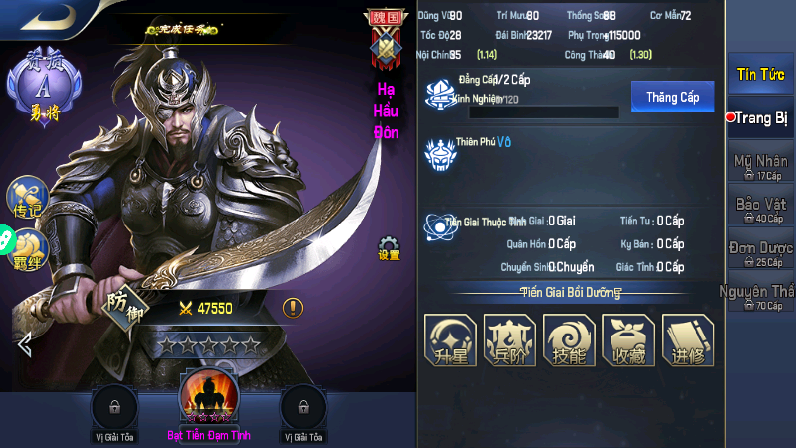 Ngoạ Long Tam Quốc 2 Private Việt Hoá