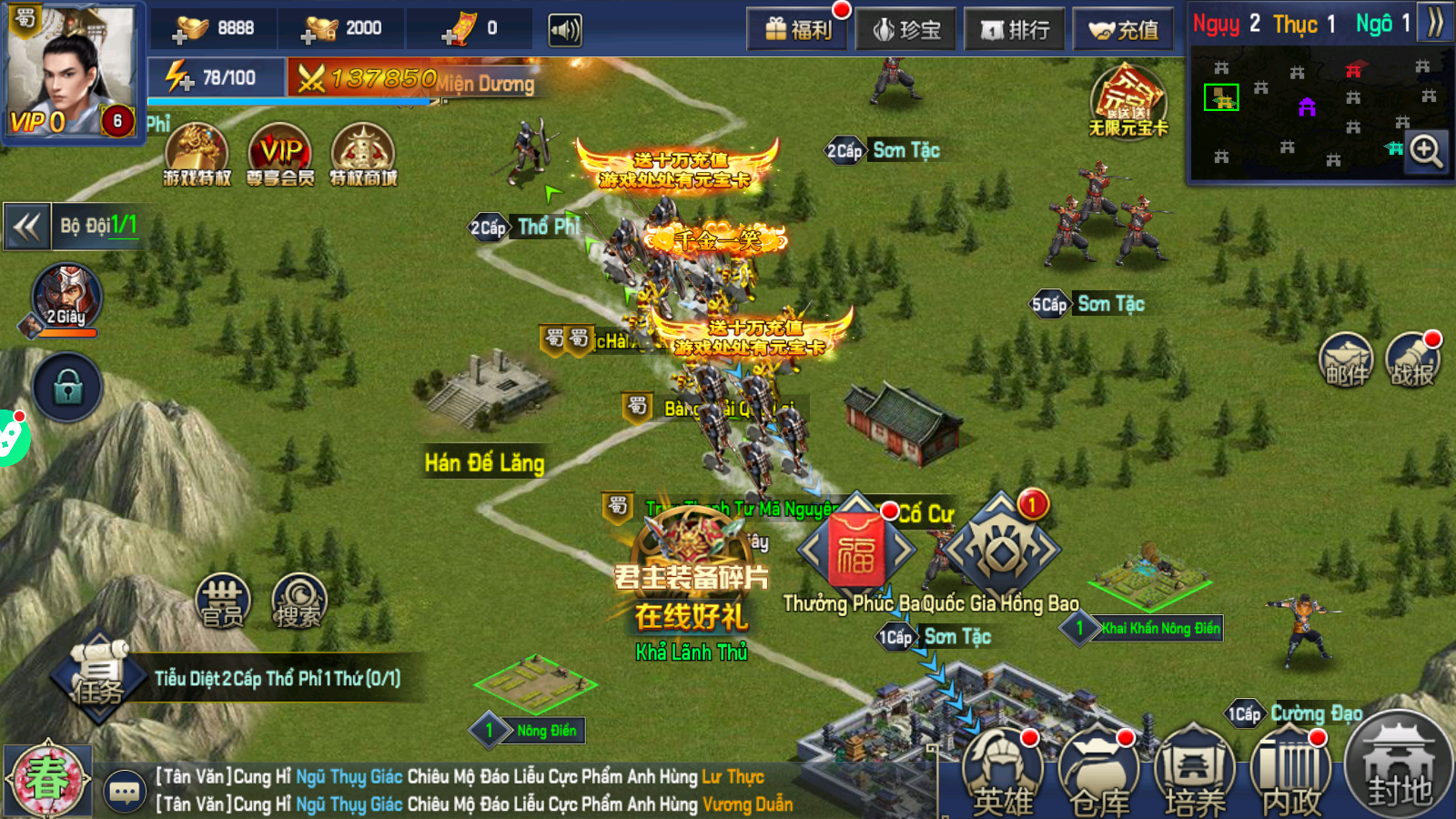 Ngoạ Long Tam Quốc 2 Private Việt Hoá