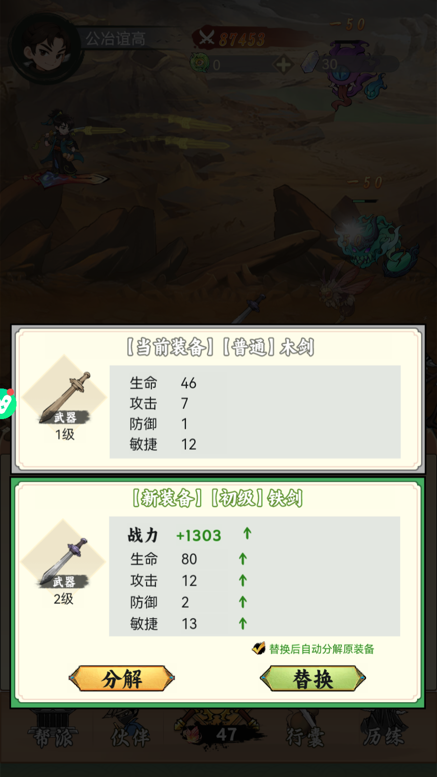 Giang Hồ Tu Tiên Private