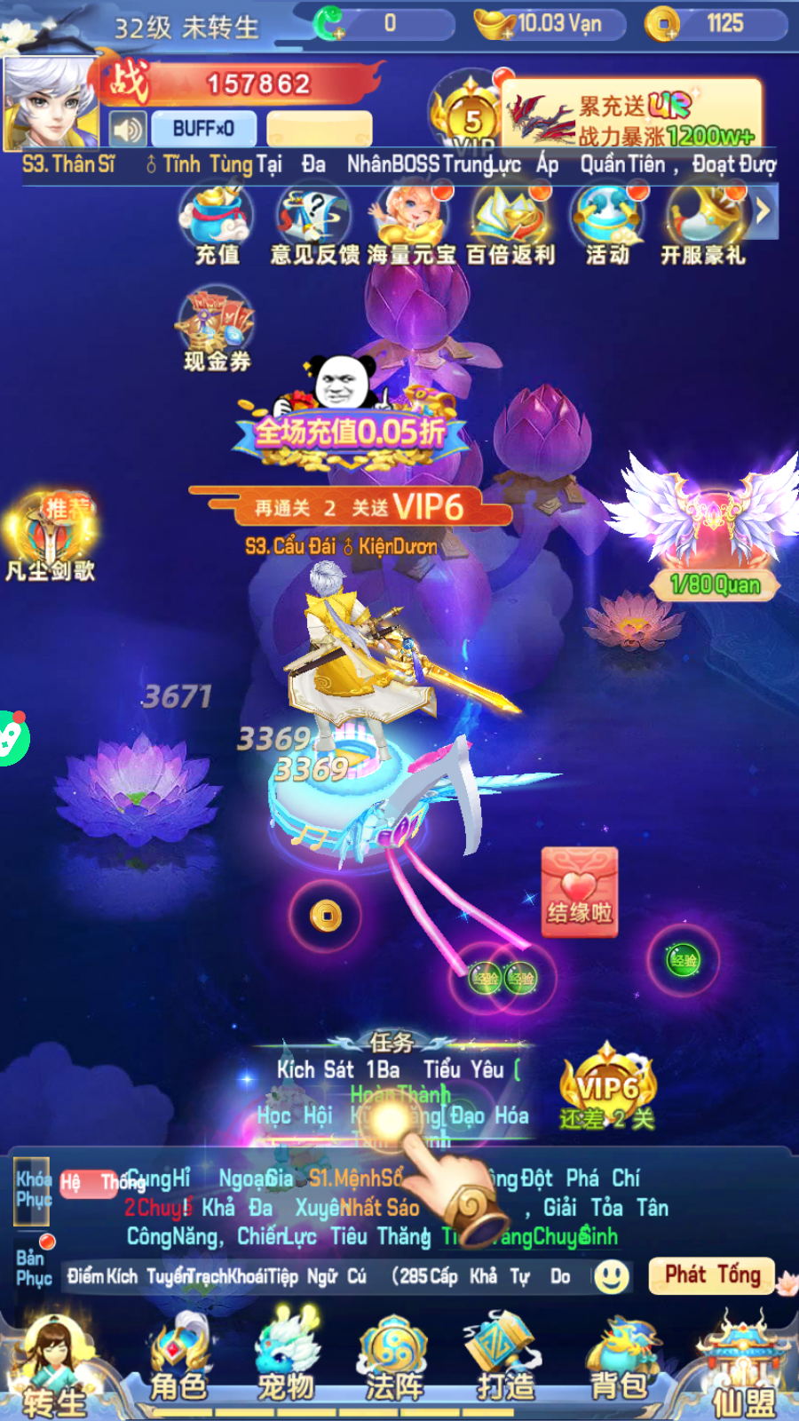 Phàm Nhân Tu Kiếm Private Việt Hoá