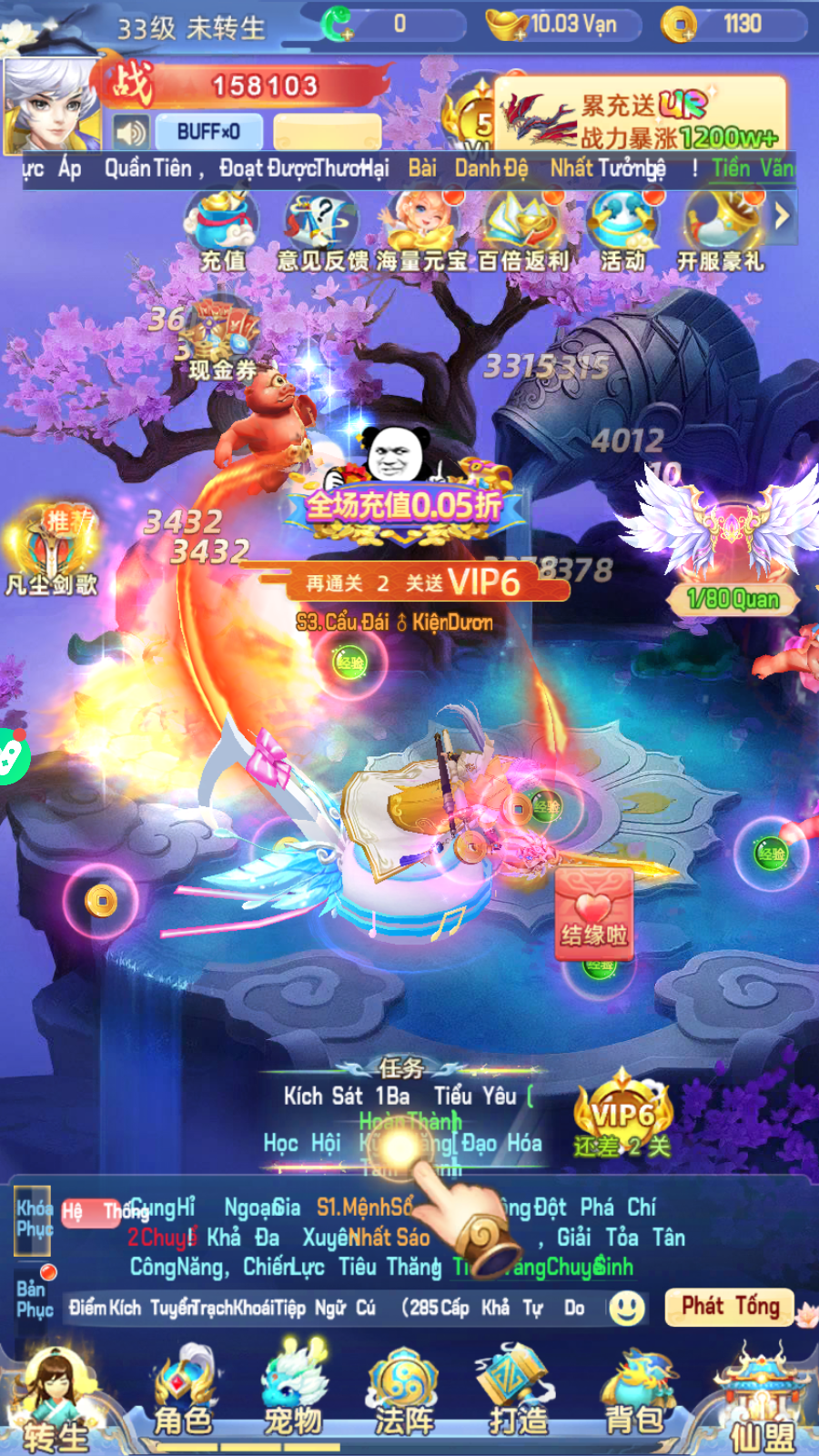 Phàm Nhân Tu Kiếm Private Việt Hoá