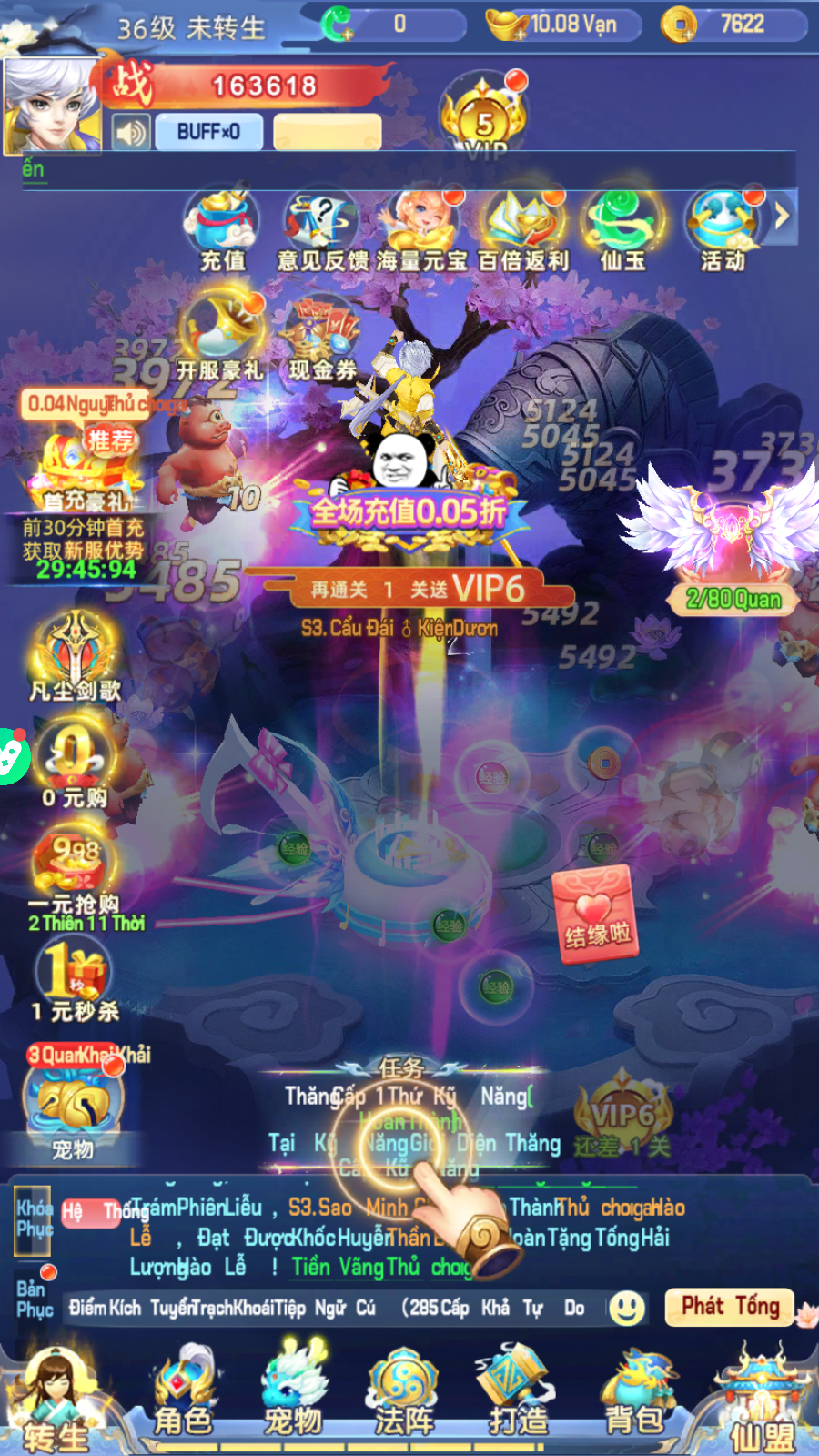 Phàm Nhân Tu Kiếm Private Việt Hoá