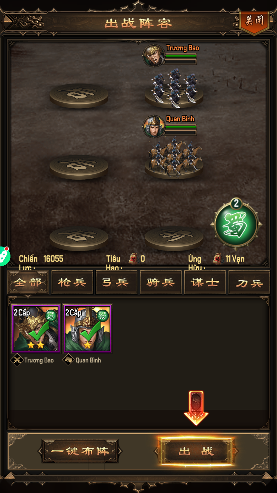 Tam Quốc Chí Chiến Lược Private Việt Hoá