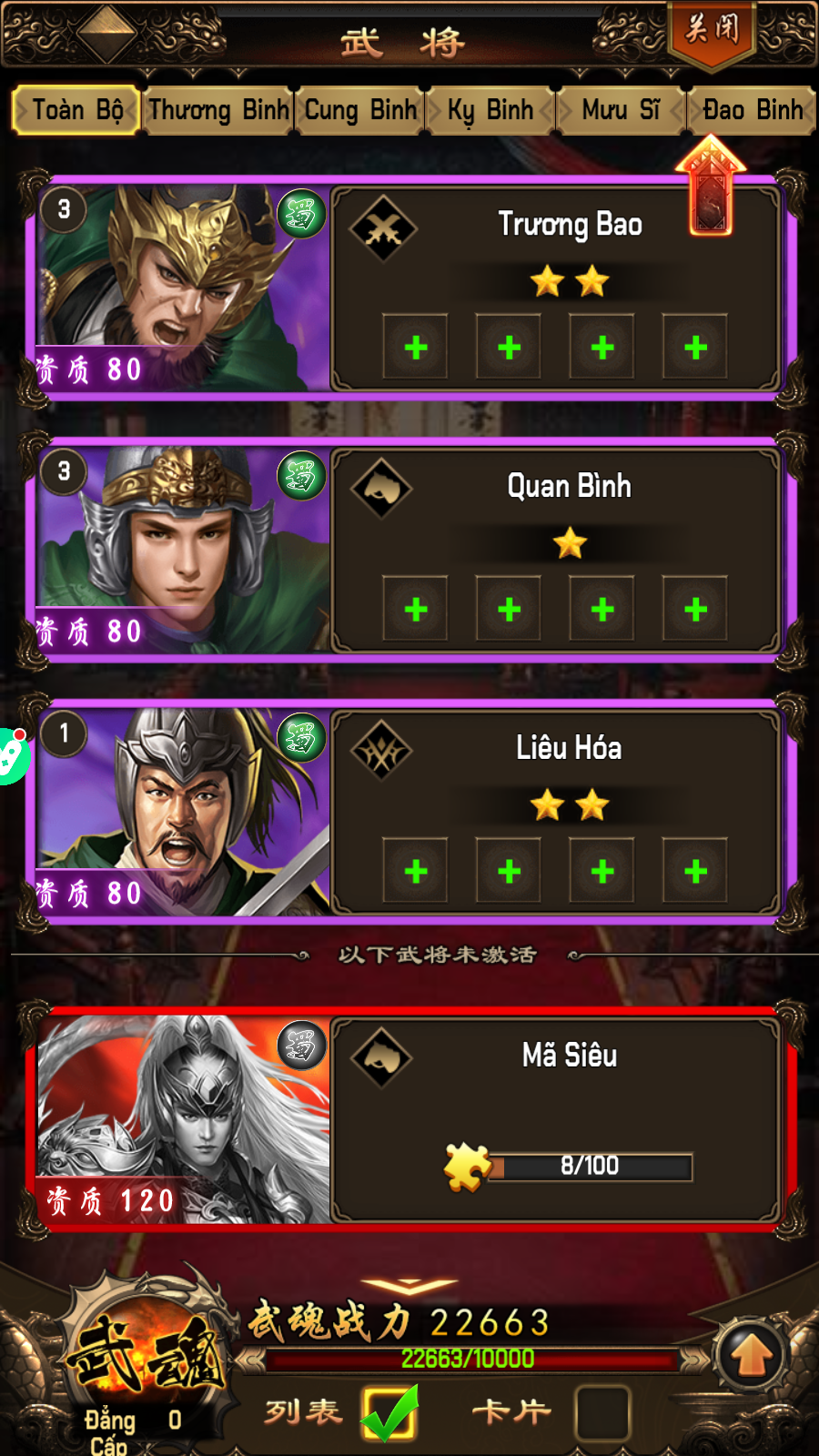 Tam Quốc Chí Chiến Lược Private Việt Hoá