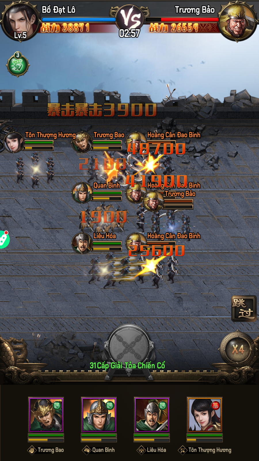 Tam Quốc Chí Chiến Lược Private Việt Hoá