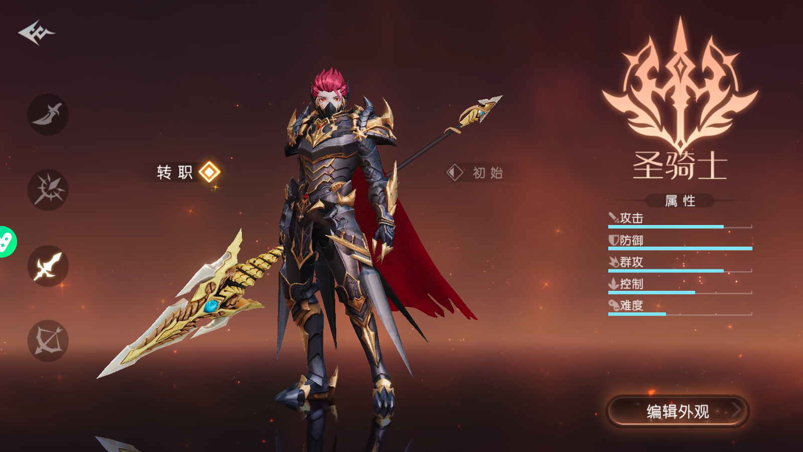 Dragon Saga - Dragonicle: Fantasy RPG Private