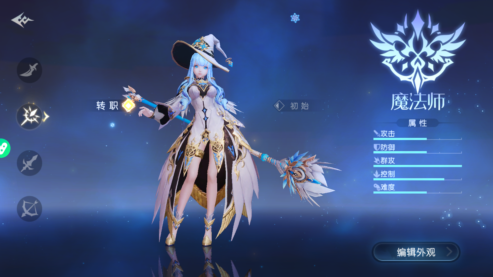 Dragon Saga - Dragonicle: Fantasy RPG Private