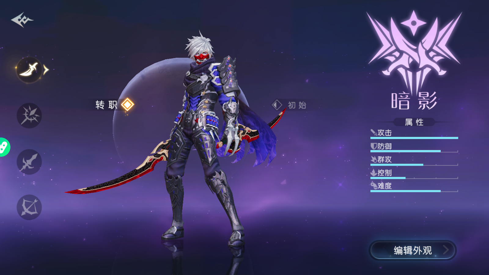 Dragon Saga - Dragonicle: Fantasy RPG Private