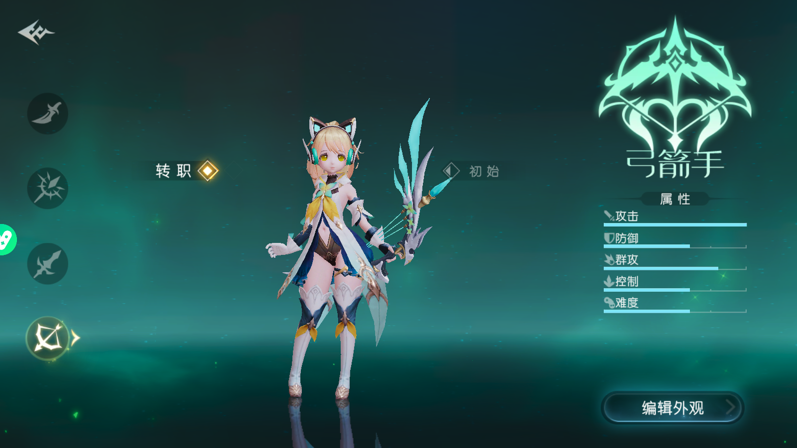 Dragon Saga - Dragonicle: Fantasy RPG Private