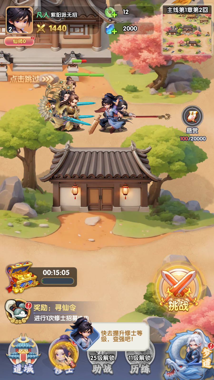 Tool Tiên Nghịch Private