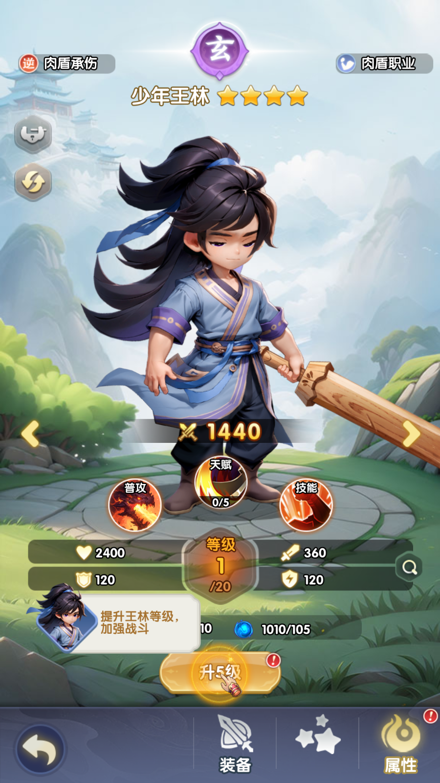 Game Tool Tiên Nghịch Private - full code