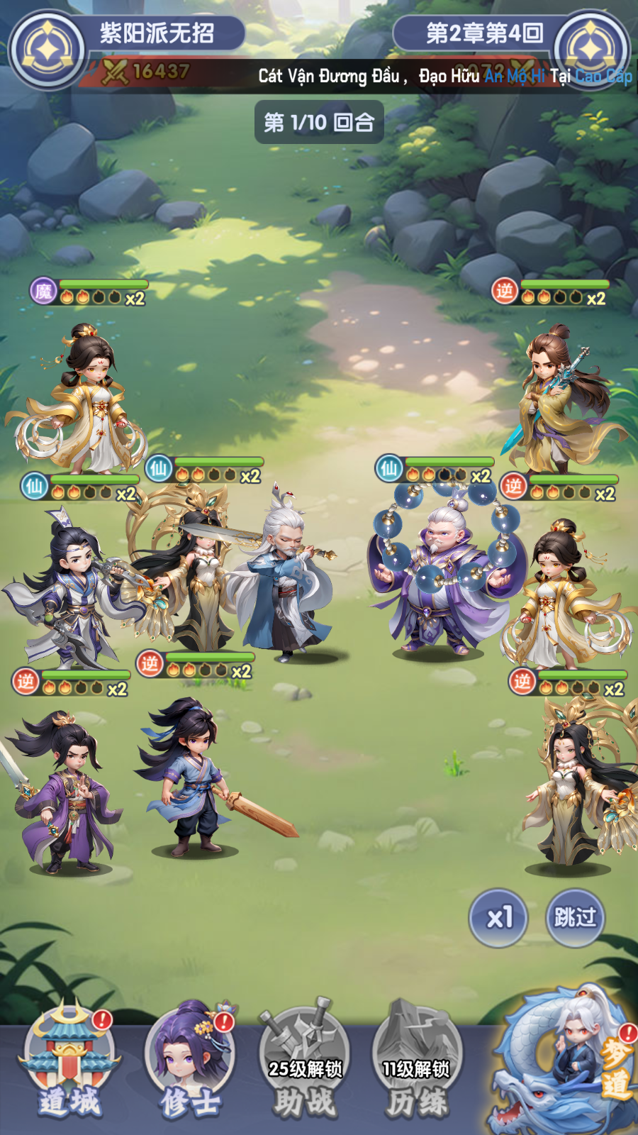 Tool Tiên Nghịch Private