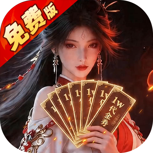 Game Hàng Yêu Sư 11 Private Việt Hoá - full code
