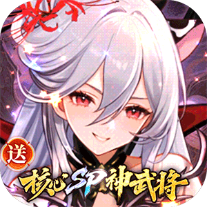 Game Đại Chiến Tam Quốc Private Việt Hoá - full code
