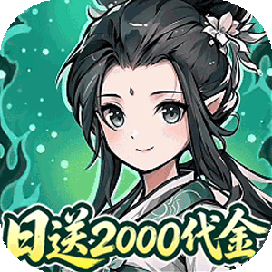 Game Tuyệt Thế Cửu Thiên Private Việt Hoá - full code