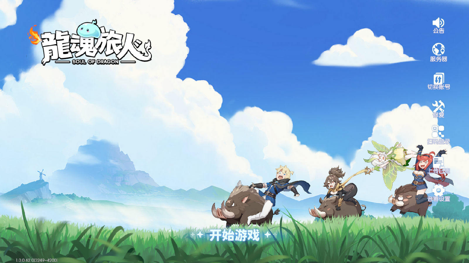 Dragon Traveler Private