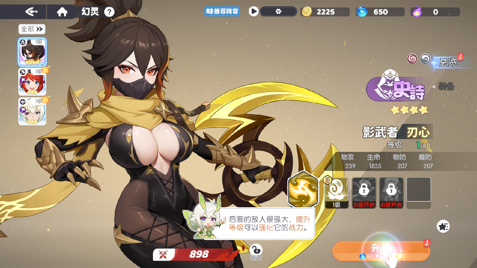 Dragon Traveler Private
