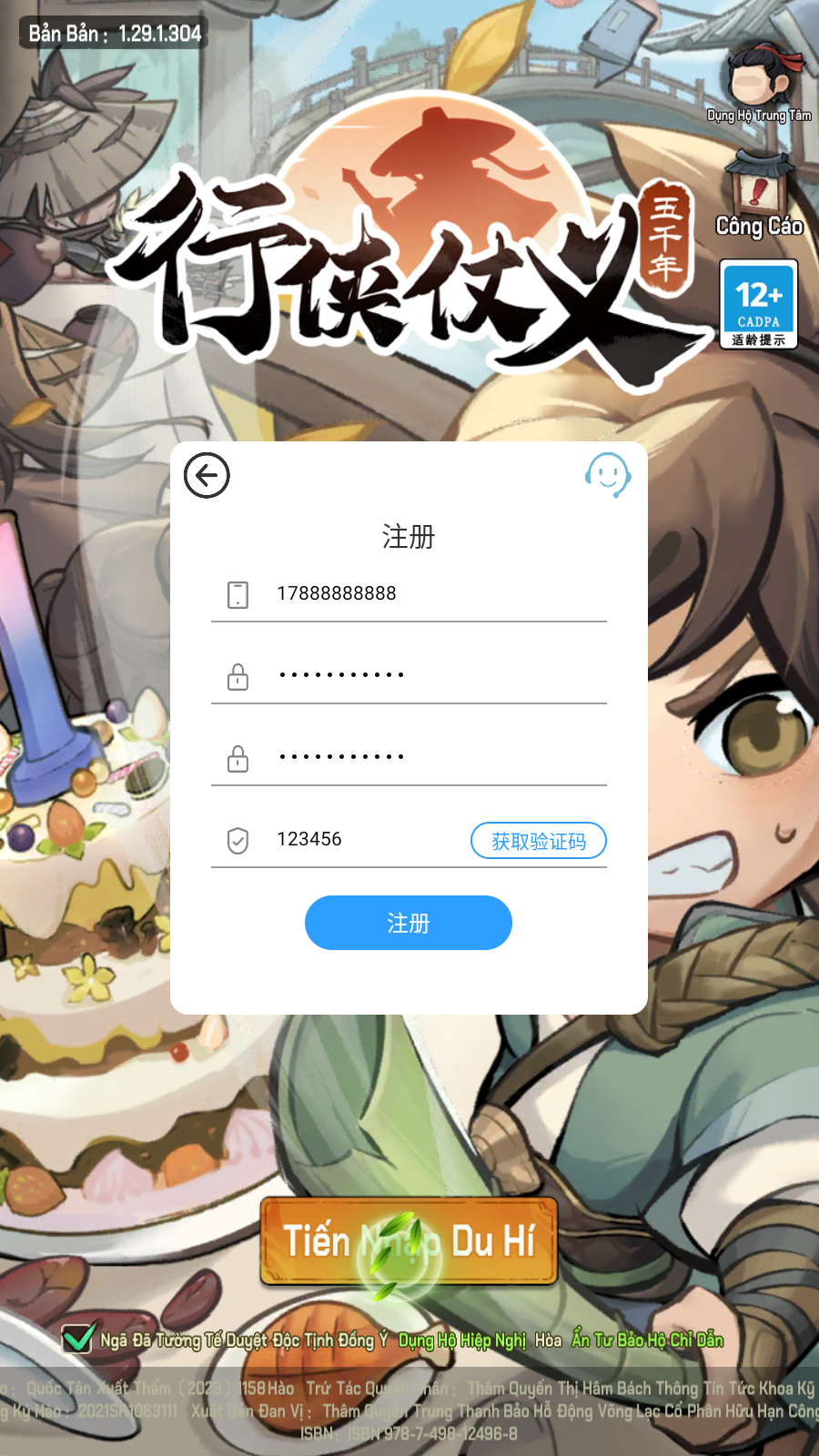 Đại Hiệp Chạy Đi V7 Private Việt Hóa - Phiên bản 52 map tool
