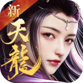 Game Thiên Long Bát Bộ Mobile Private Việt Hoá bản 11 phái - full code