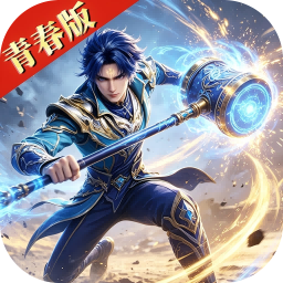 Game Đấu La Đại Lục H5 Việt Hoá - full code
