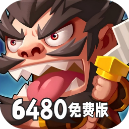 Game Tam Quốc Phán Xử Private Việt Hóa - full code