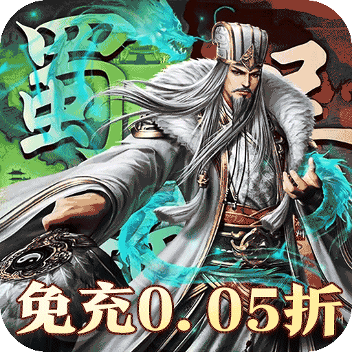 Game Đại Chiến Quốc Private Việt Hoá - full code