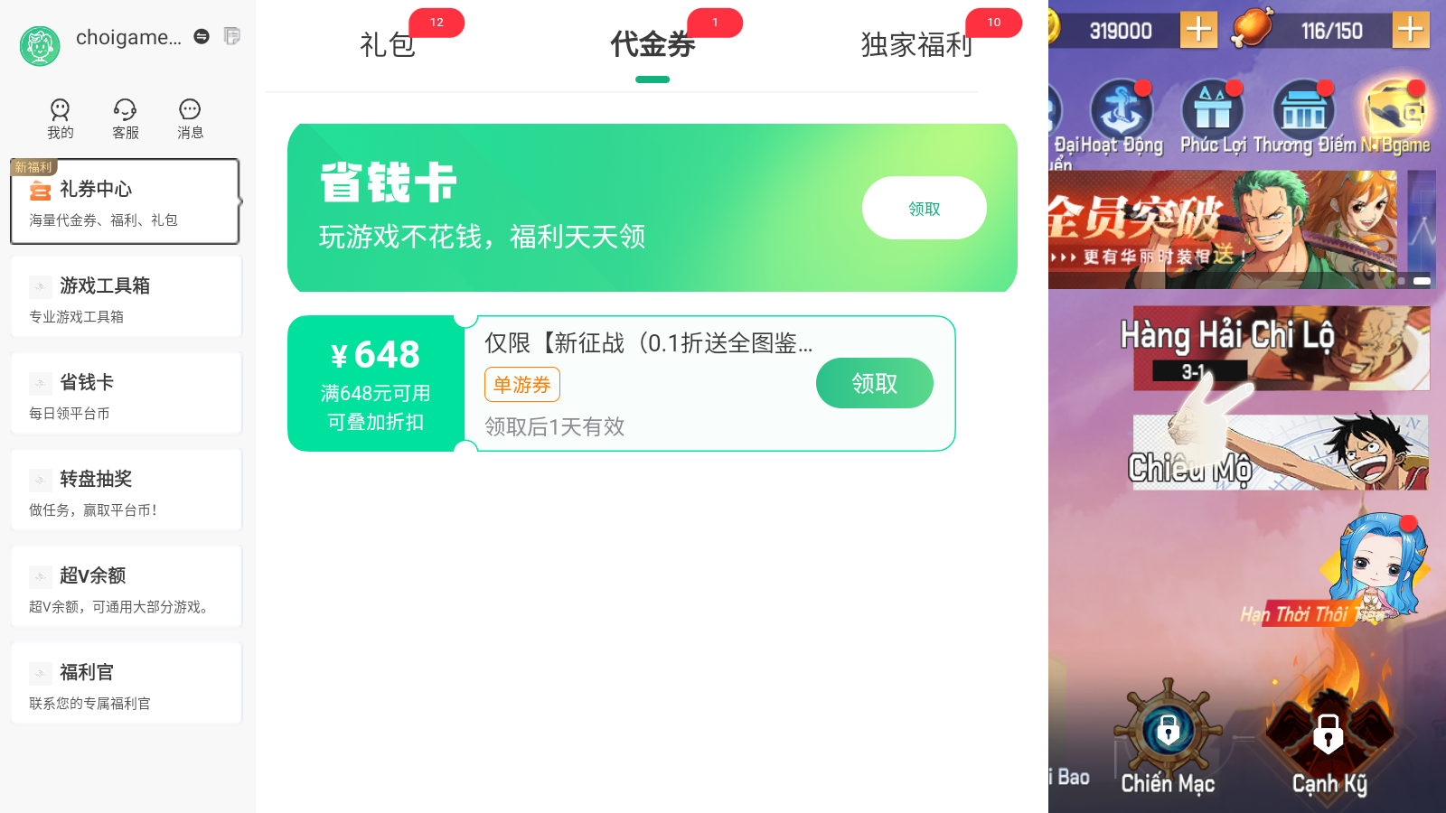 OP Hơi Thở Hải Tặc Private Việt Hoá