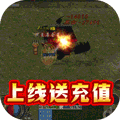 Tải game Long Tướng Trảm Thiên Việt Hóa - full code